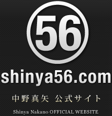 shinya56.com
